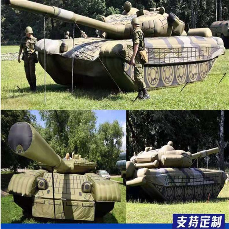 桦甸充气军用坦克